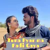 About Tuna Pyar ma Padi Gaya Song